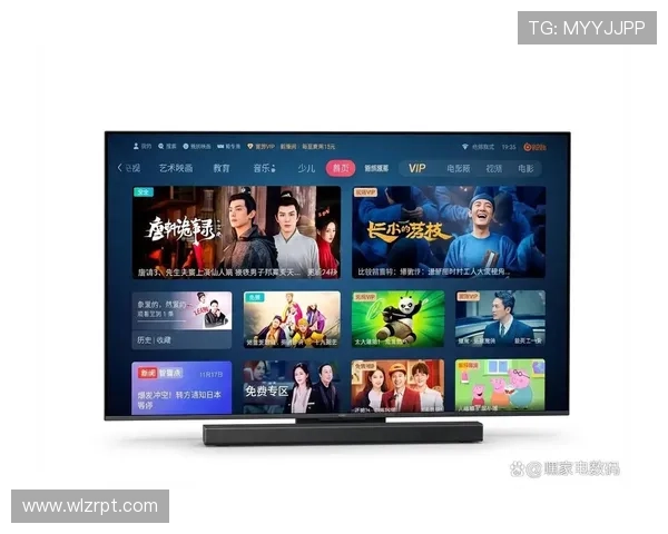 畅享最佳网络电视直播体验，尽享高清流畅视听盛宴